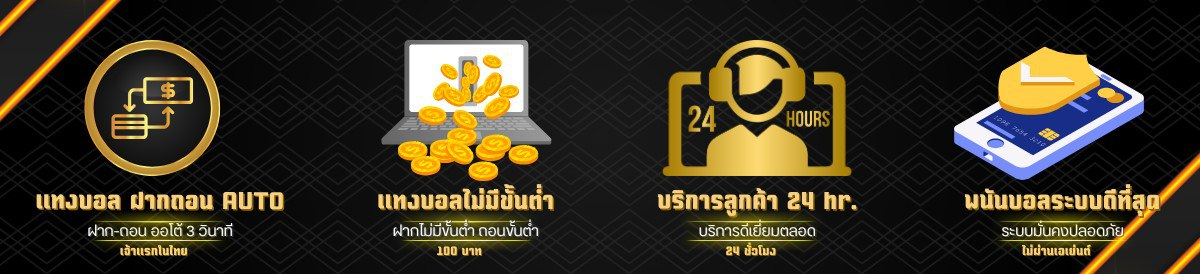 Ufa3879 แทงบอลออนไลน์ฝากถอนไม่มีขั้นต่ำ